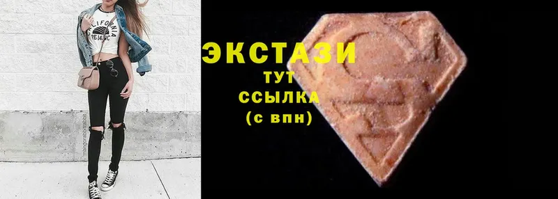 Купить наркотики цена Ахтубинск MDMA  Мефедрон  КОКАИН  СОЛЬ  Амфетамин 