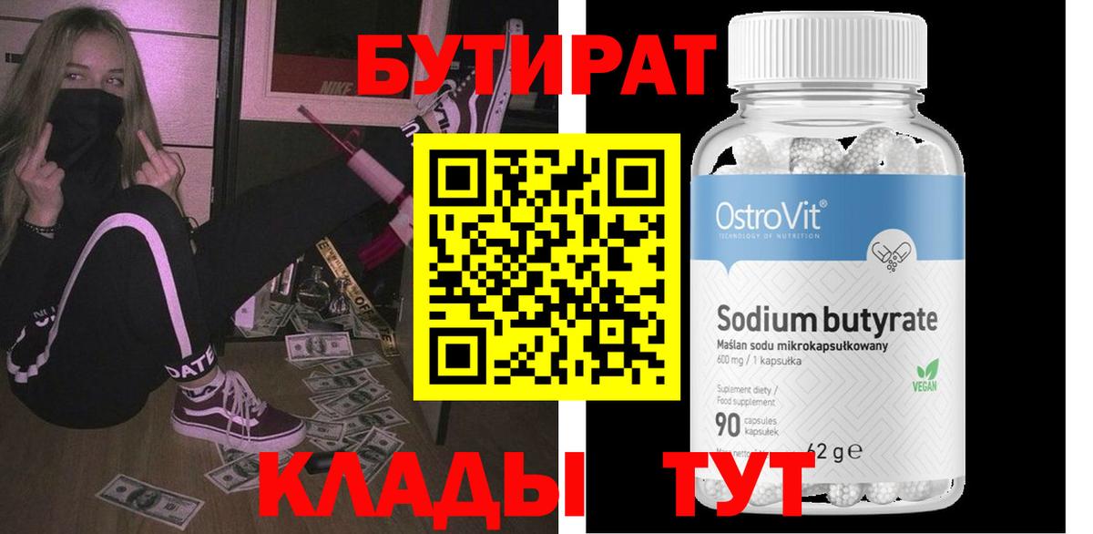 Псилоцибиновые грибы Ахтубинск