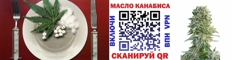 Cannafood марихуана Ахтубинск