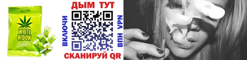 Еда ТГК марихуана  Ахтубинск 