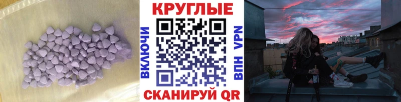 Экстази XTC  Ахтубинск 