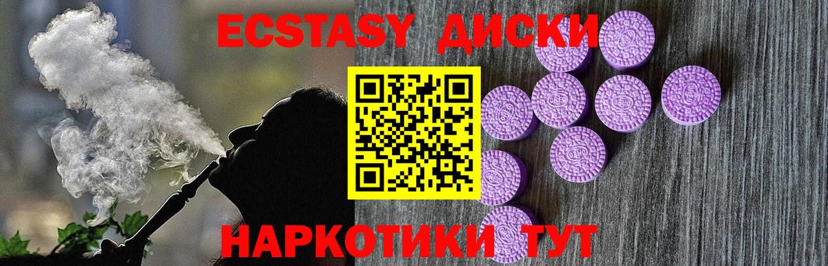 ЛЁД  Конопля  Марихуана  Вход с VPN  Гарик  Ахтубинск  МДМА  ГАШ  Мефедрон  Мяу-Мяу 