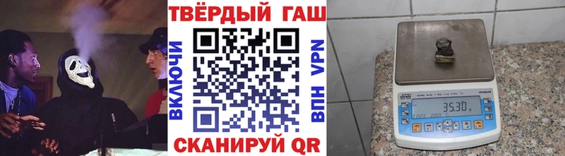 где купить   kraken ONION  ГАШИШ hashish  Ахтубинск 
