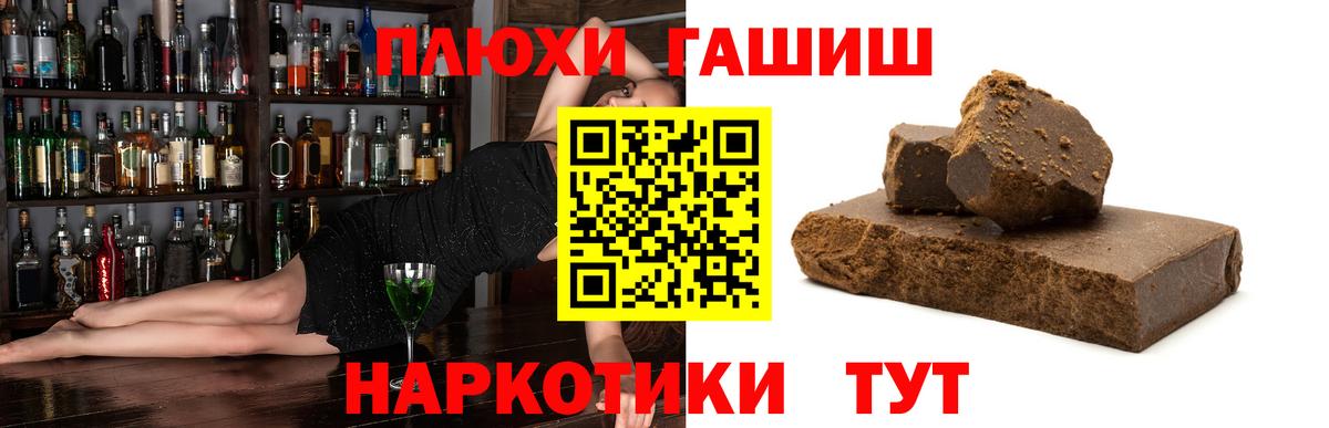 ГАШИШ индика сатива Ахтубинск