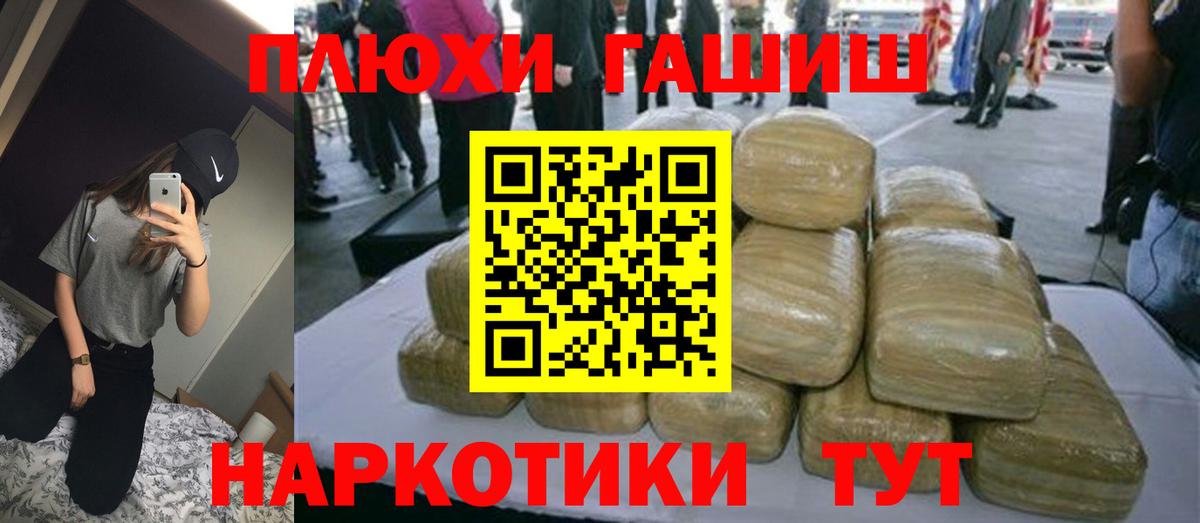 Alpha-PVP Ахтубинск