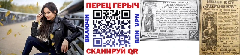 ГЕРОИН Афган  Ахтубинск 
