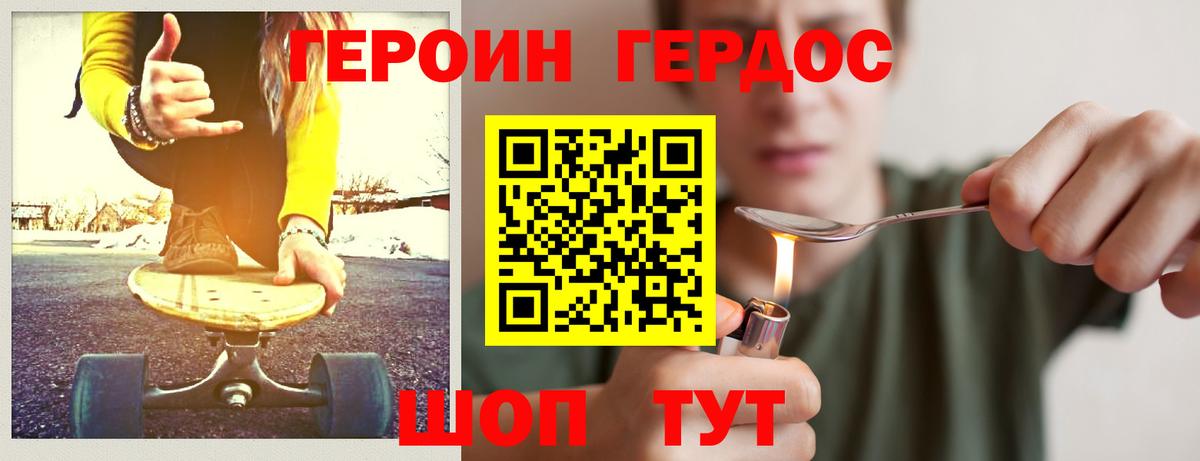 ГАШ Ахтубинск