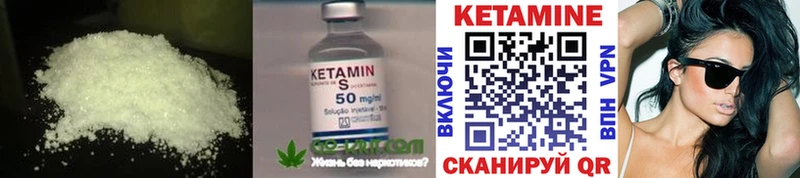 Кетамин ketamine Ахтубинск
