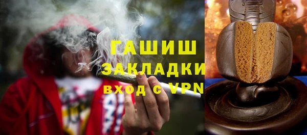 крисы Балашиха