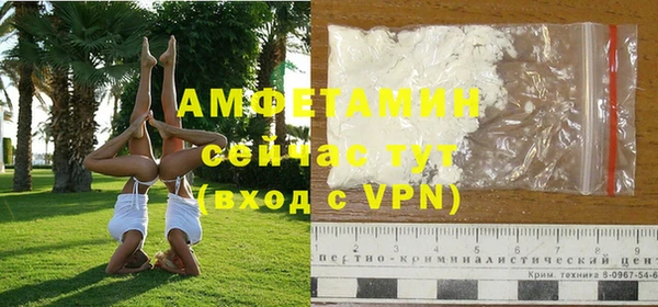 крисы Балашиха