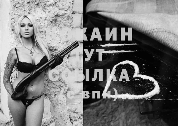 кокаин Нижний Тагил