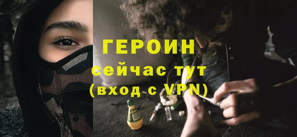 кокаин Нижний Тагил