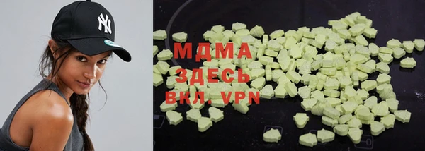крисы Балашиха