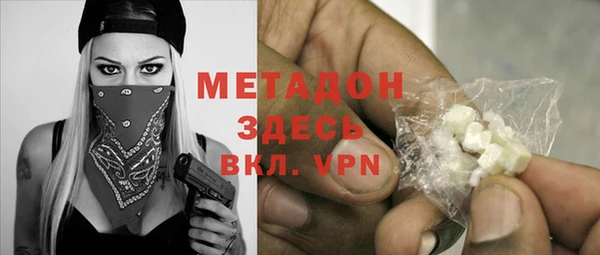 крисы Балашиха