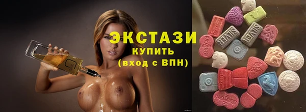 гашишное масло Чехов