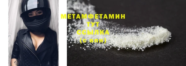 MDMA Волосово