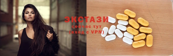 марихуана Галич