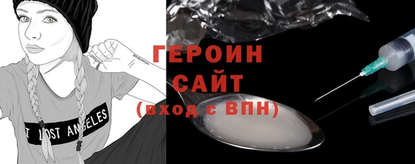крисы Балашиха