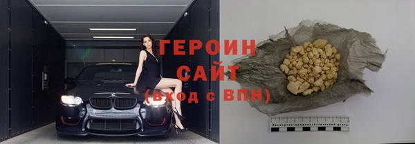 крисы Балашиха