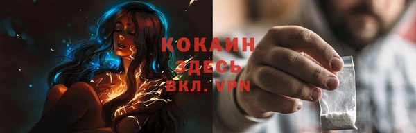 крисы Балашиха