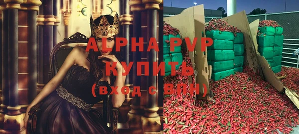 крисы Балашиха