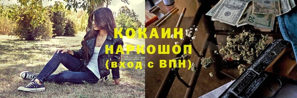 наркотики Шадринск