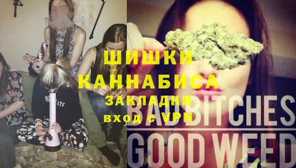 MDMA Чита