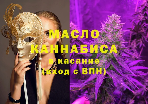 MDMA Чита