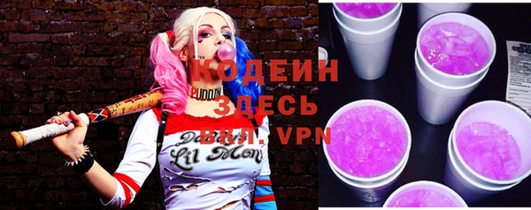 кокаин Нижний Тагил