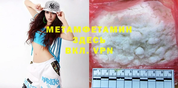 MDMA Чита