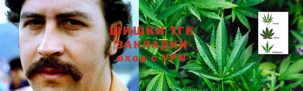 крисы Балашиха