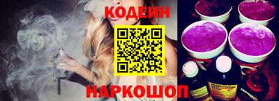 прущие грибы Апшеронск
