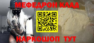 трава Аргун