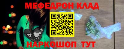 трава Аргун