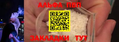трава Аргун