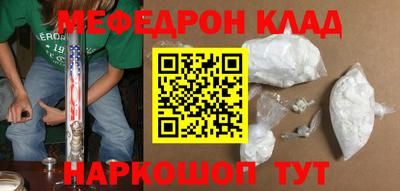 кокаин перу Абакан