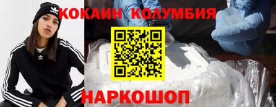 марки lsd Апрелевка