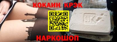 марки lsd Апрелевка