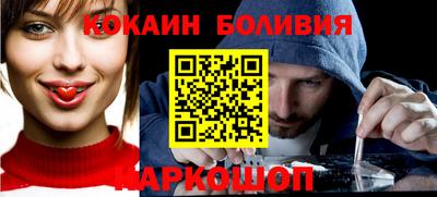 бутик Абинск