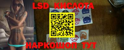 прущие грибы Апшеронск