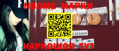 прущие грибы Апшеронск