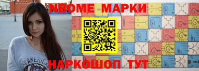 бутик Абинск