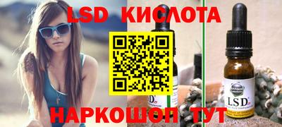 прущие грибы Апшеронск