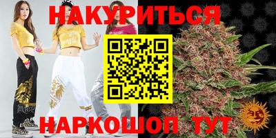 прущие грибы Апшеронск