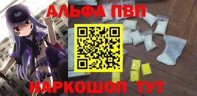 прущие грибы Апшеронск