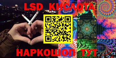 бутик Абинск