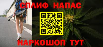 каннабис Абакан