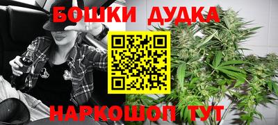 трава Аргун