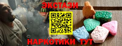 трава Аргун