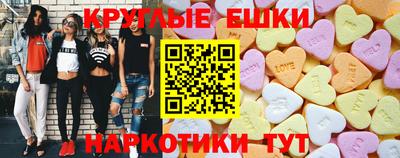 прущие грибы Апшеронск
